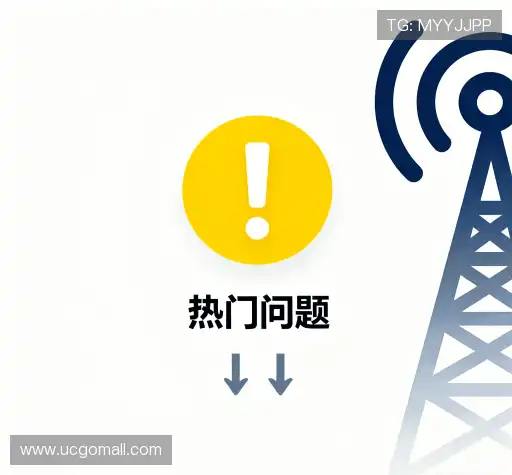 解答快线